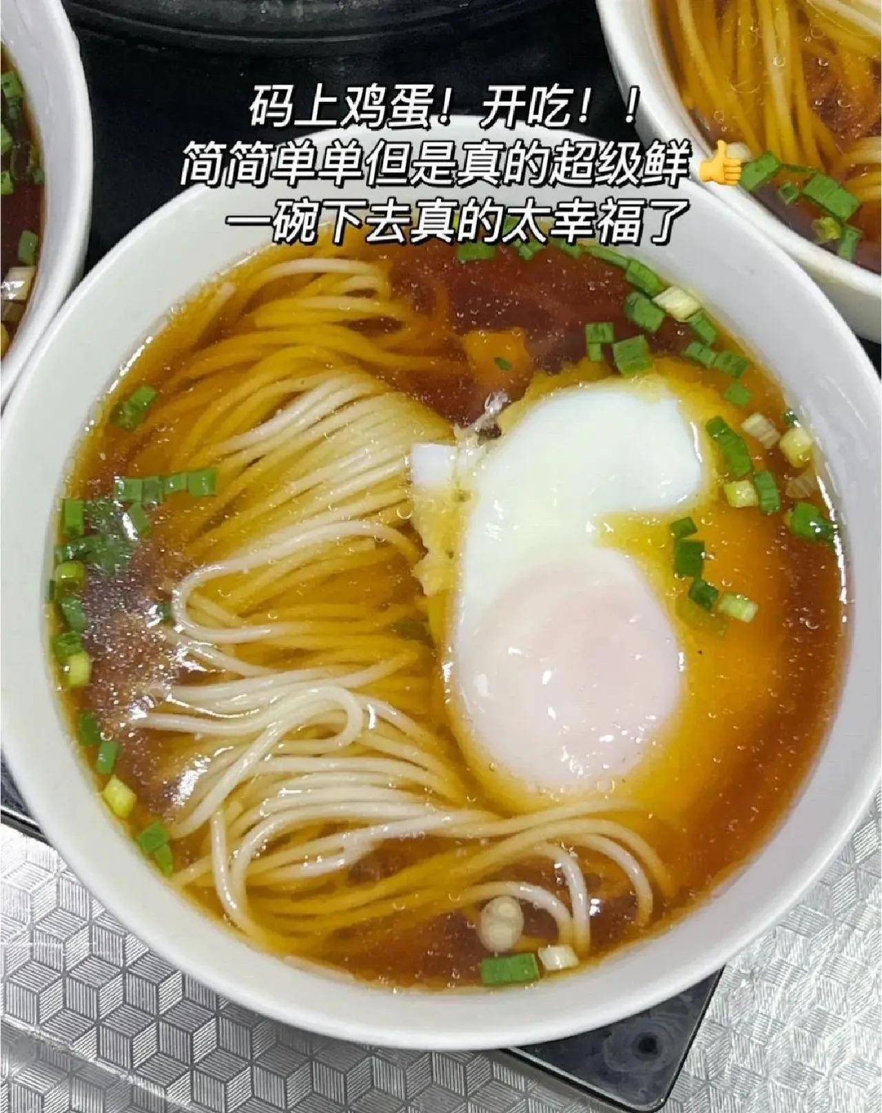 阳春面,最简单的挂面做法,家常面食,一口面,一口汤,太幸福了!