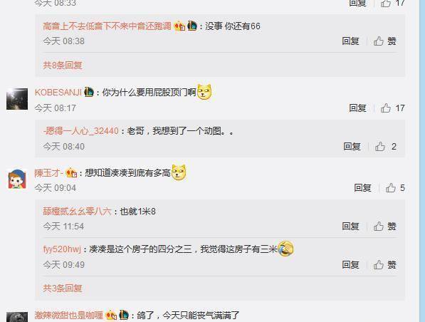 Uzi前绯闻女友晒靓照放鸽子，网友回复：“为什么要抵门”