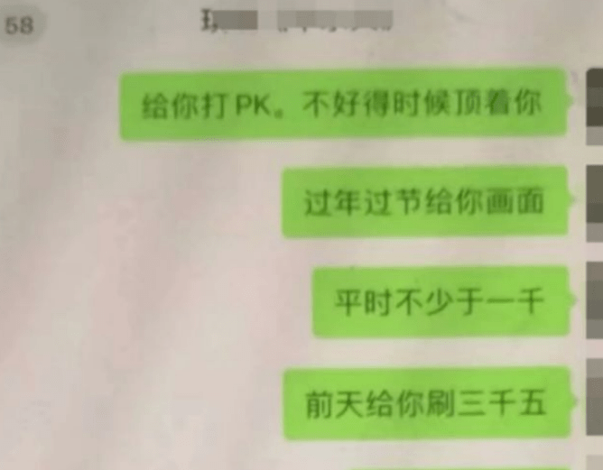 这样也行？（上面爱企查开庭公告要如何处理呢大哥们麻烦推荐一下） 第6张