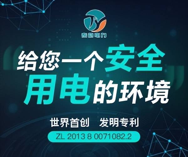 速看（安全警示语顺口溜）安全警示语1000条 第1张