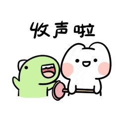 高清无水印图片,表情包,敬请关注vx公众号:可爱表情包啊返回搜狐,查看