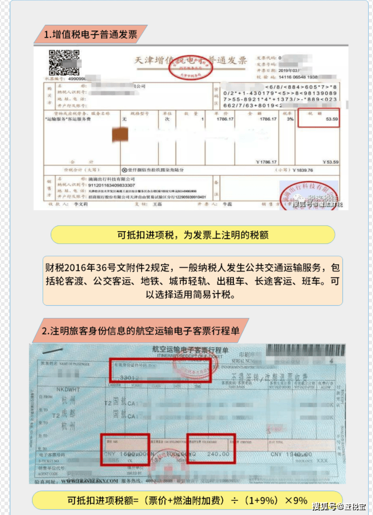 定了,這6種