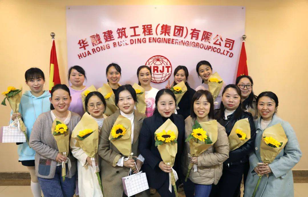 "巾帼展风采·芳华正绽放"|庆国际三八妇女节_活动_华融_节日