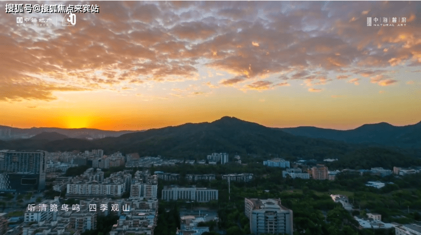 广州中海麓府欢迎您_首页网站_房价_房源_中海麓府楼盘详情_搜狐网