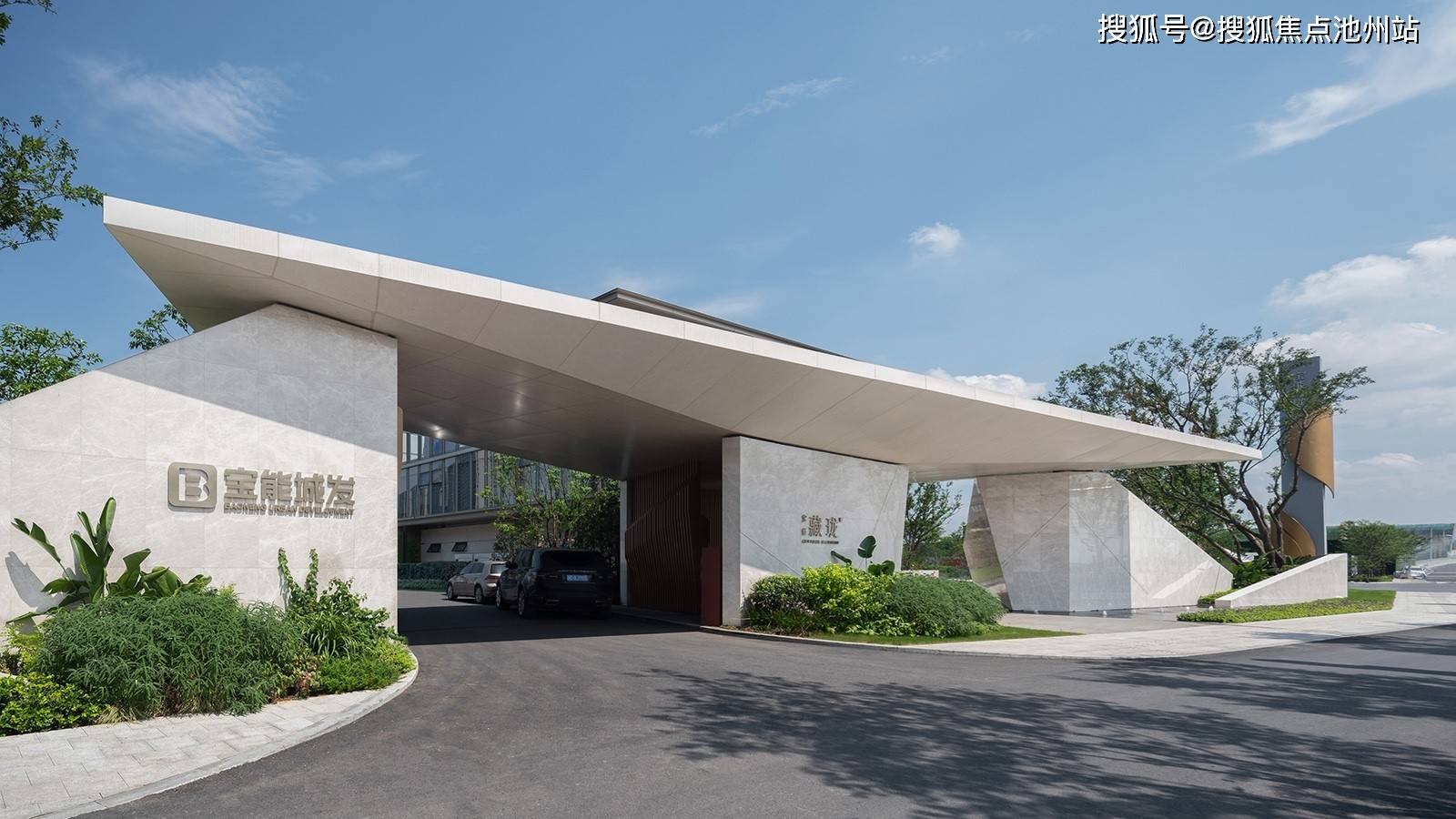 无锡【藏珑府】售楼处电话400-100-1299转0002售楼中心_楼盘详情 面积