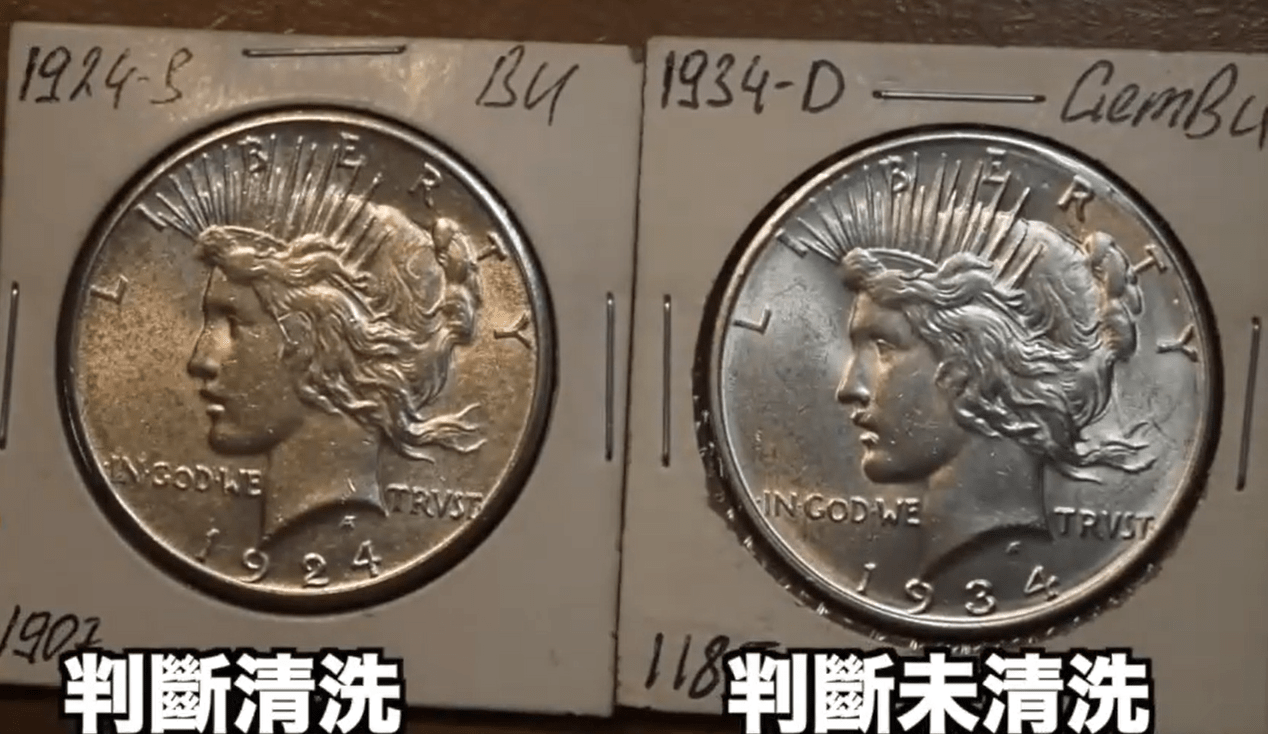 10 元 硬币 清洗 (99) 사진