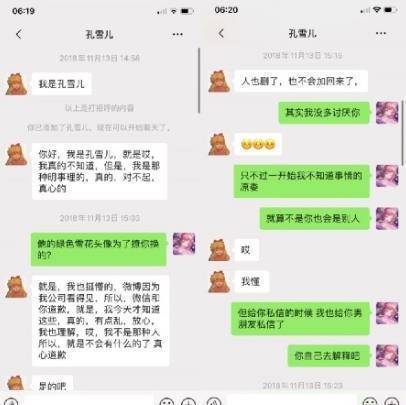 学到了吗（整蛊哥哥前女友怀孕）哥哥整弟弟爸爸 第16张