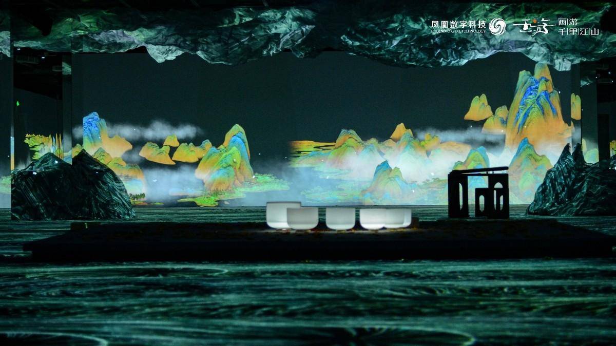 《画游千里江山——故宫沉浸艺术展》落地成都,一起探梦青绿山水_数字_科技_文化