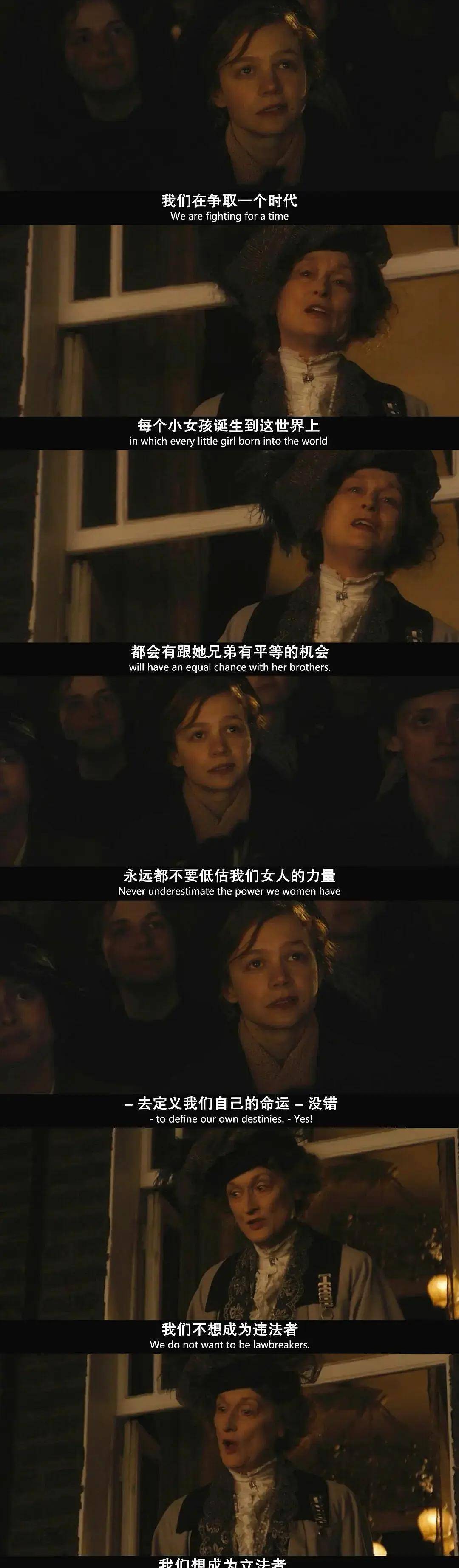 电影《妇女参政论者》返回搜狐,查看更多