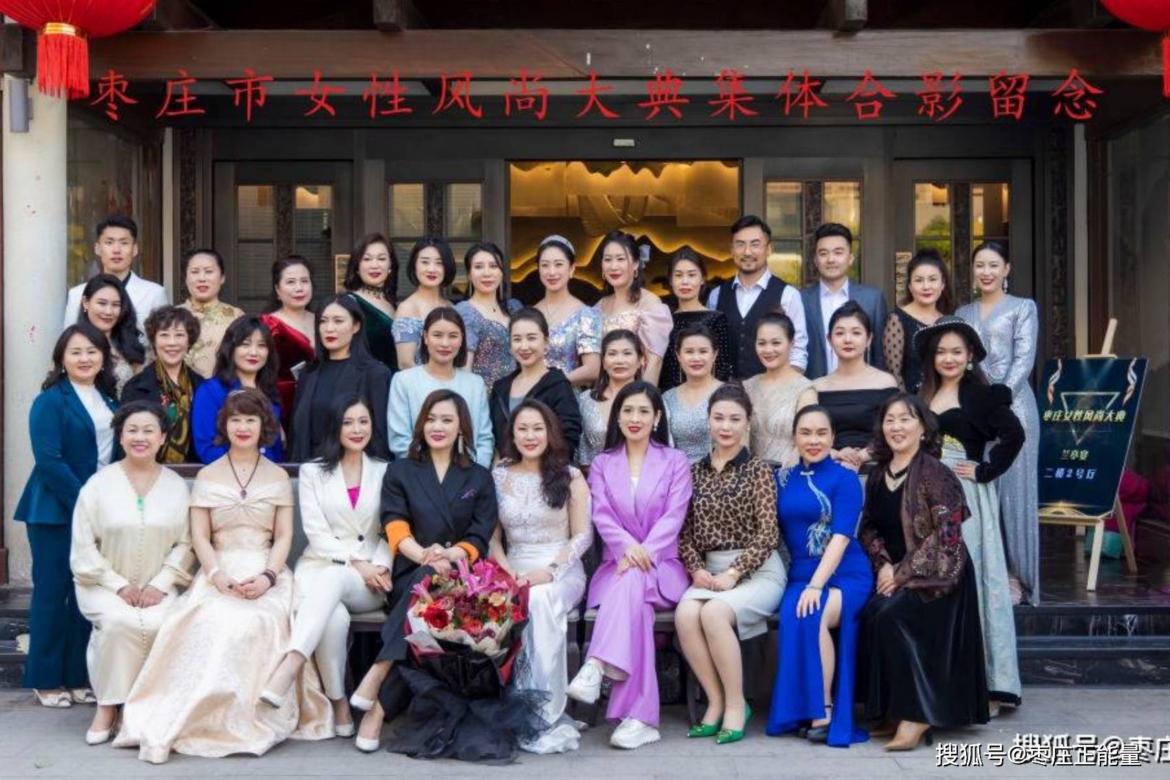 “三八节”女神齐相聚 风尚大典绽芳华_活动_女性_枣庄