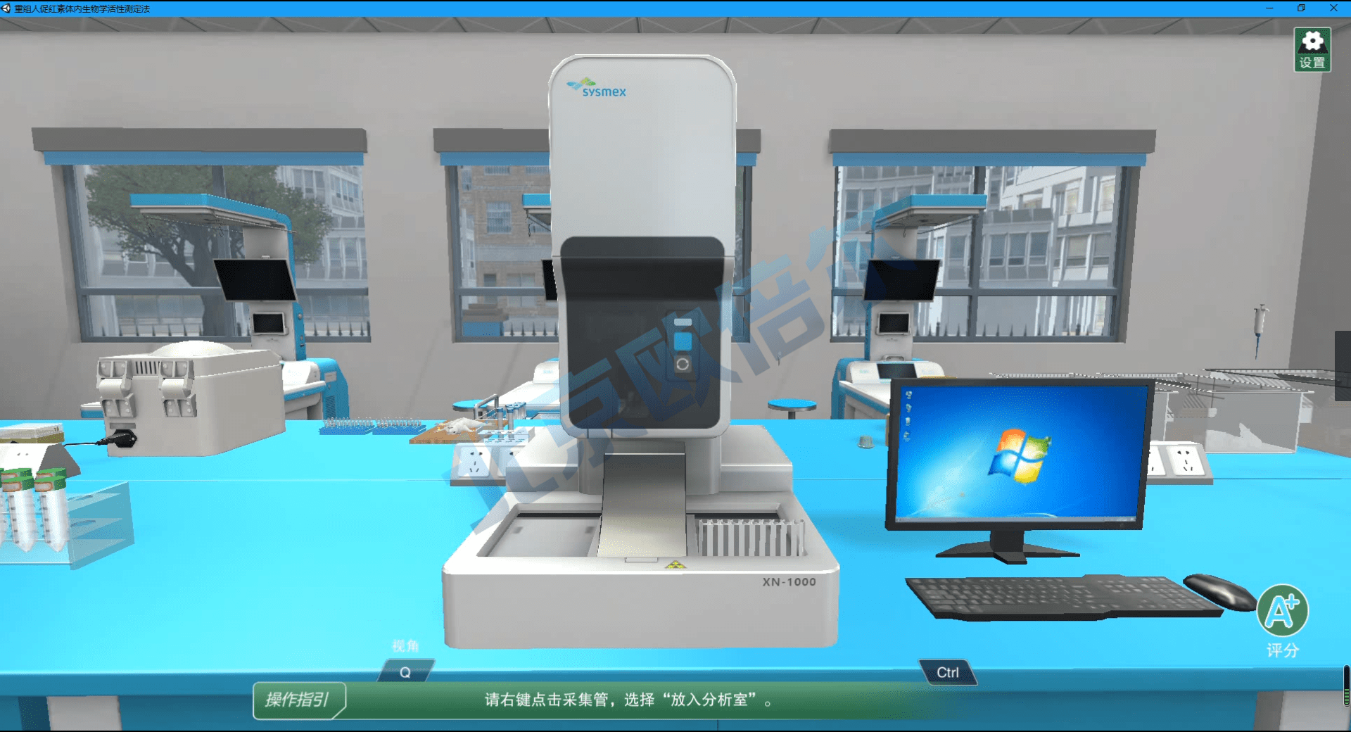 关于小学科学实验模拟APP（3D）的信息