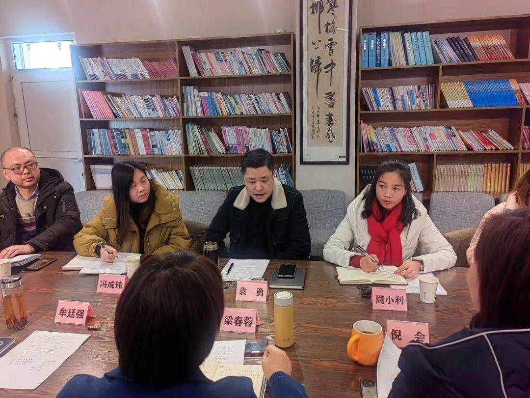 北川擂鼓学区共同体2023年春季工作启动会在永昌小学顺利召开_教育