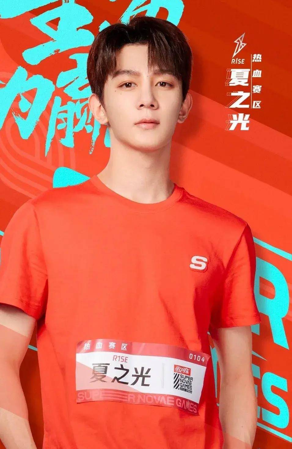 r1se成员恋情相继曝光,夏之光同女生练车,动作亲昵太甜蜜_任豪_男友