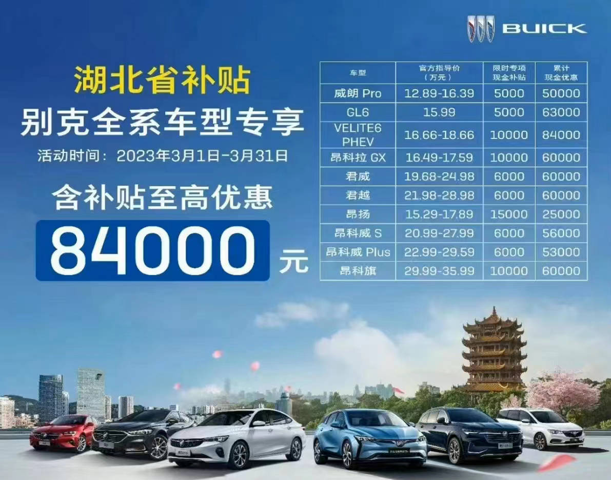 购车最高优惠9万元，“内卷”仍在持续扩大_搜狐汽车_搜狐网