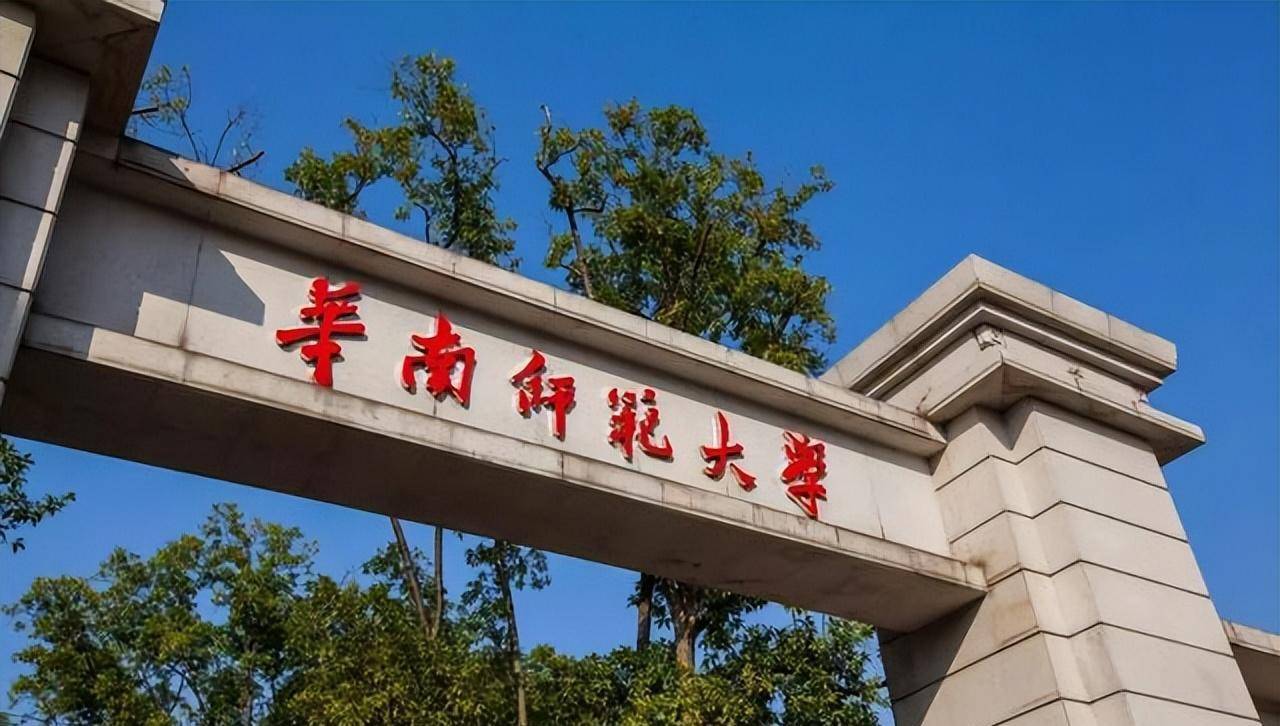 满满干货（全国211大学排名名单）最新全国211大学排名名单及分数线是多少 第3张