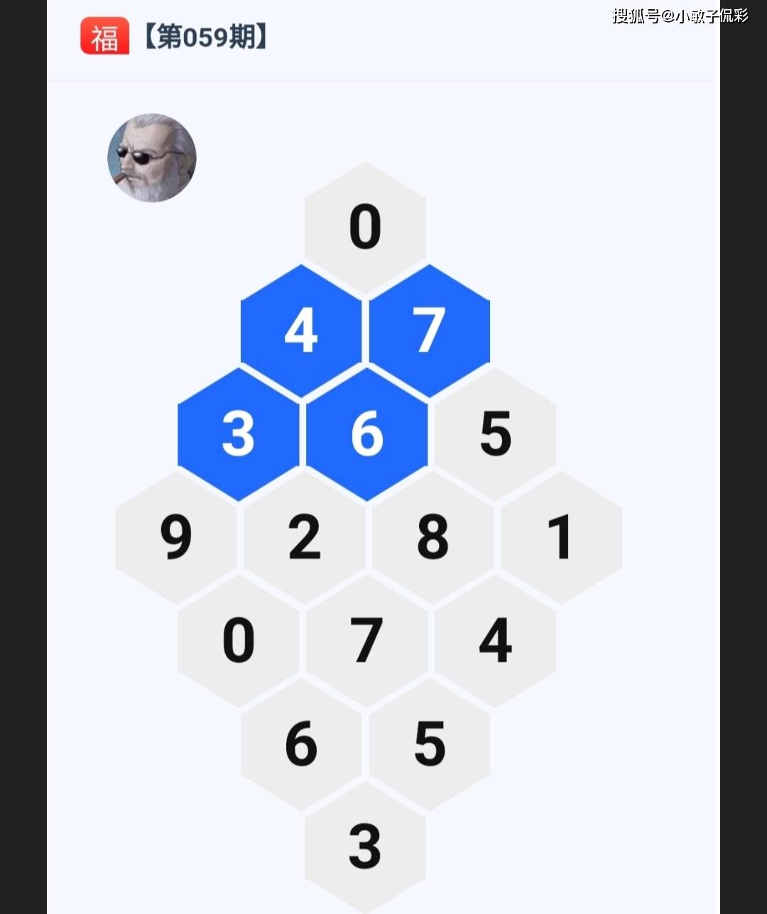 号码767开出以后,下期组选三出现频率为33%;上期奖号落号频率为22%.