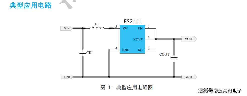 3.7升压5v电路图图片