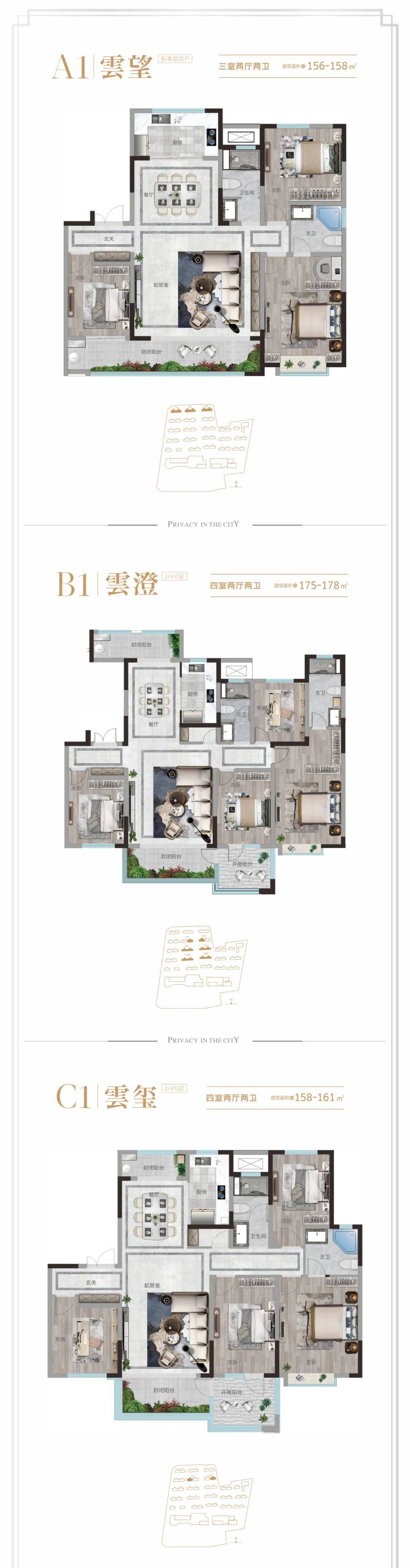临沂国企改善红盘,臻洋房住区,只为少数人珍藏