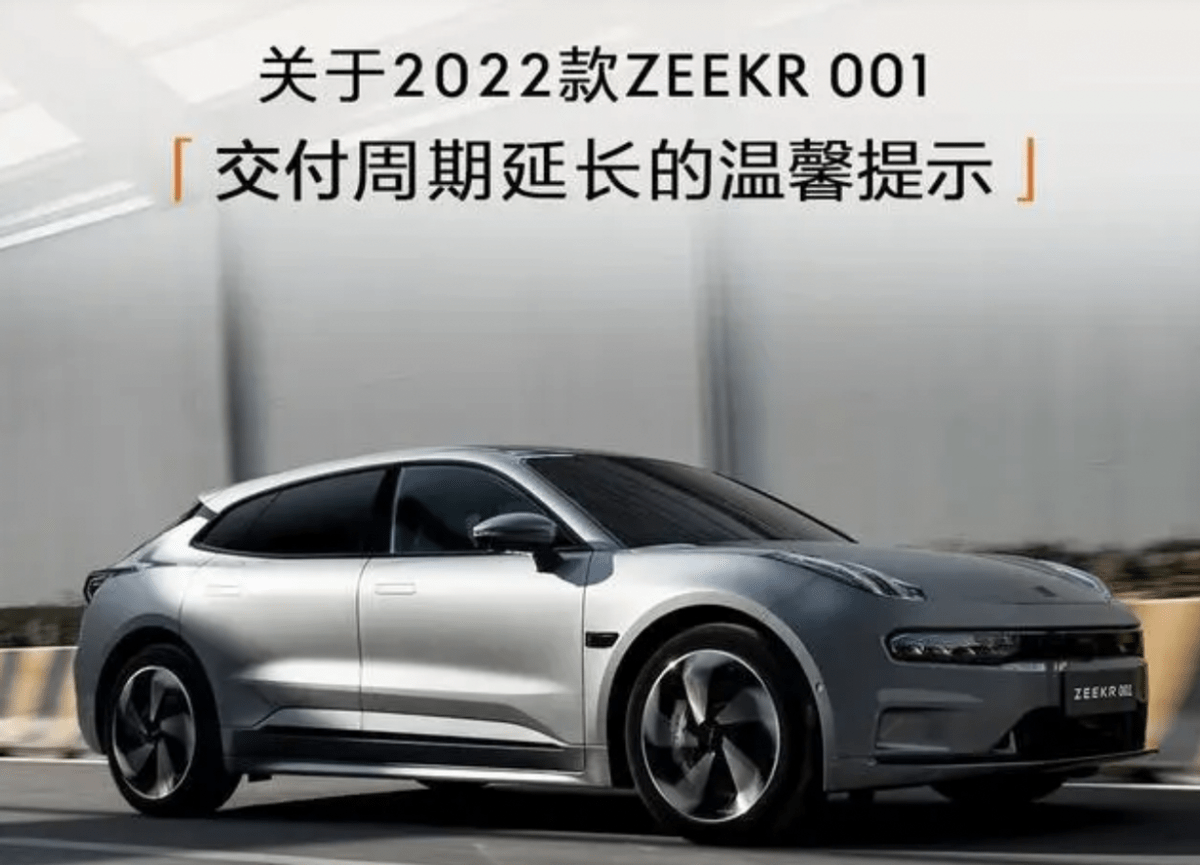 极氪001订单可退,业内首次,真正的大家风范_搜狐汽车_搜狐网