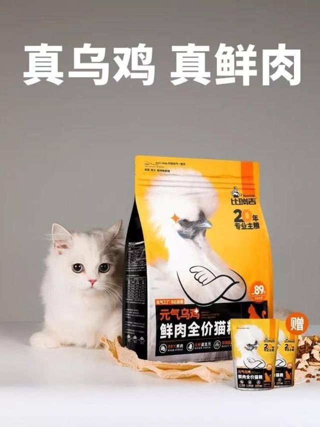 宠物粮如何选?比瑞吉猫粮助你选粮不迷路 宠物粮如何选?比瑞吉猫粮助你选粮不迷路
