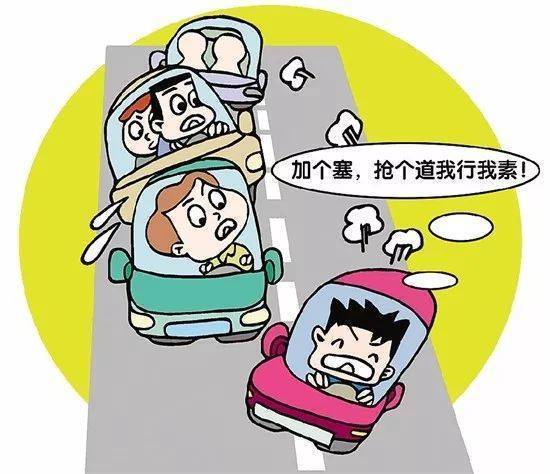 高速公路行驶遇到强行加塞怎么办？是变道还是减速？很多车主都吃了亏！_搜狐汽车_搜狐网