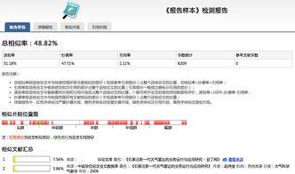 上了天眼查失信自然人会怎么样（天眼查失信人是什么意思） 第5张