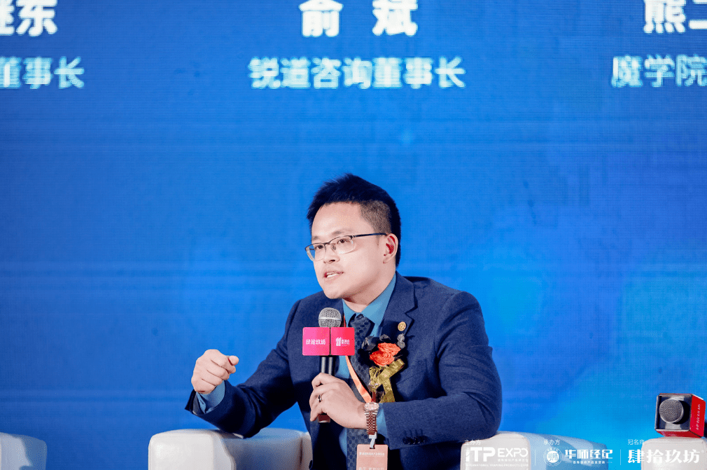 锐道咨询董事长-俞斌先生:重视人才价值;做好市场活动;深耕产品变化.