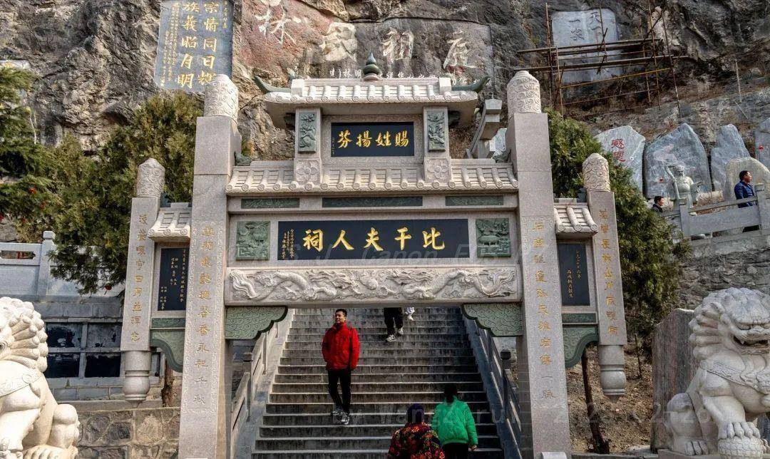 比干夫人祠:林氏祖庭,林姓始祖林坚出生地,卫辉市狮豹头悬崖之上_陈氏