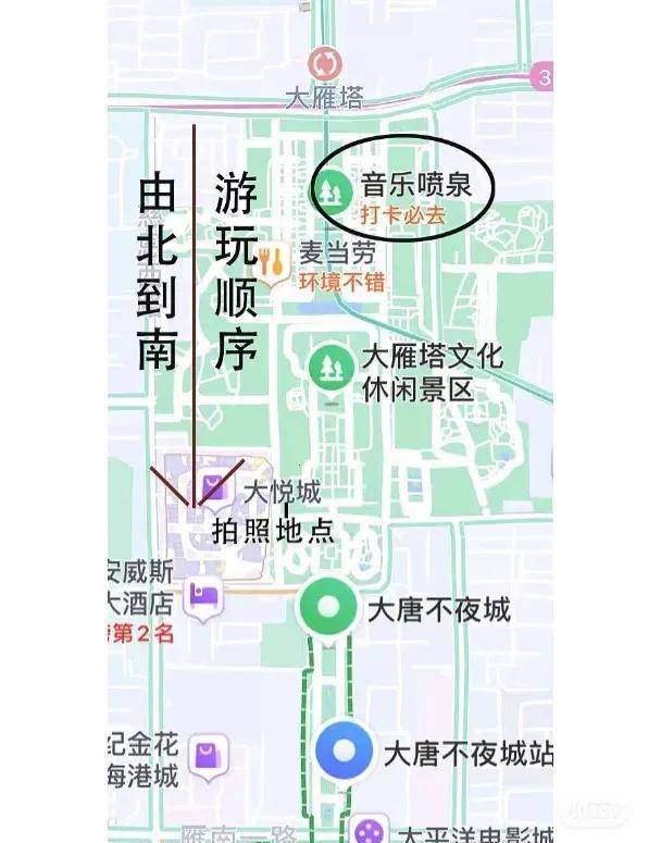大年初一,40万人次游客涌入大唐不夜城,导致景区几乎"瘫痪"_表演_演出