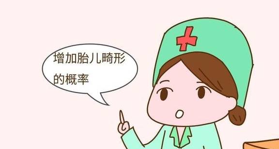 孕期有4种物质,孕妈妈可千万要避开,不然对胎儿的伤害很大_情况_检查