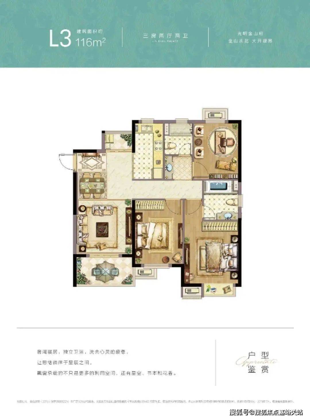 光明金山府-售楼处-欢迎您-上海-光明金山府-【预约电话】楼盘详情_搜狐网