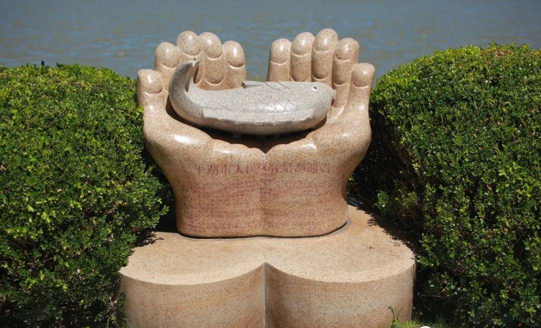 湖光九里城,九川环碧霭烟生",游览平湖市东湖景区_围棋_张永年_施襄夏