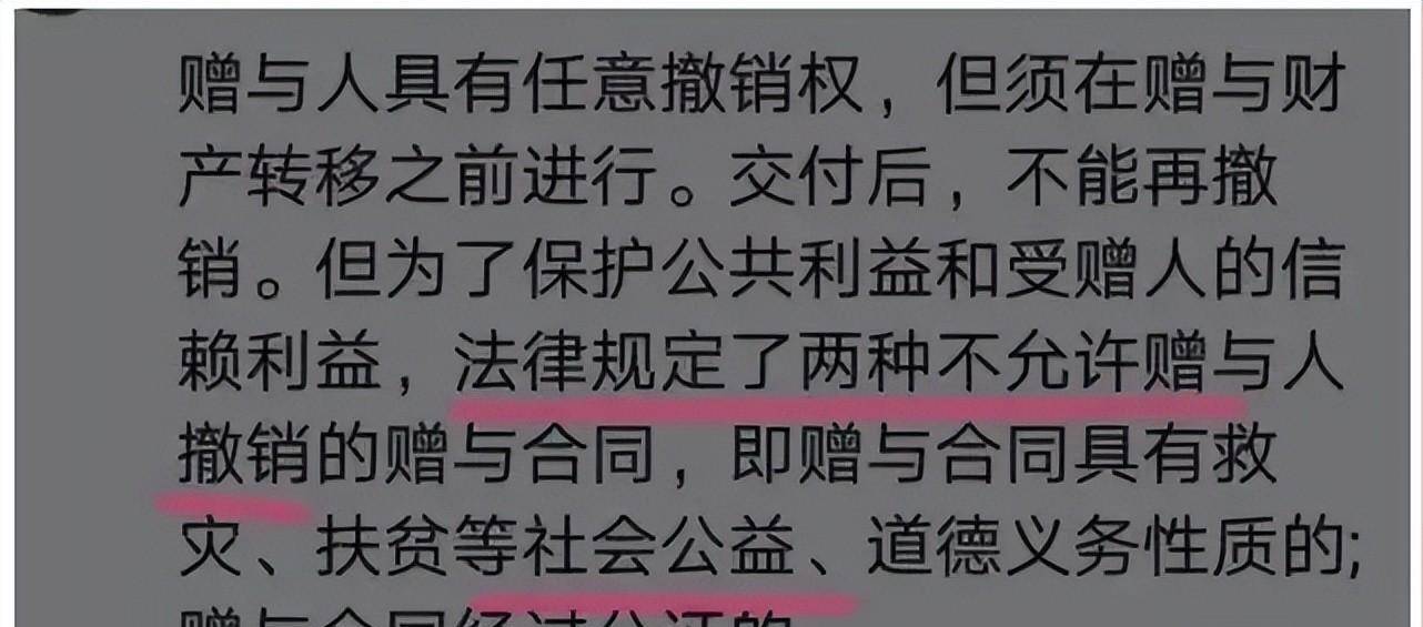 历史失信被执行记录立案后（失信人处理后,记录保持几年时间） 第7张