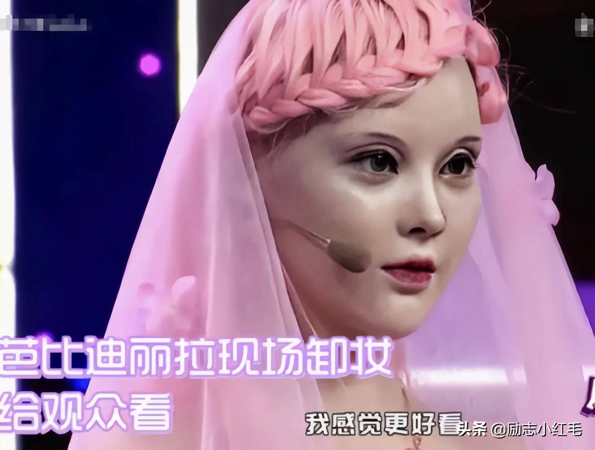 网红迪丽拉花百万整容成芭比娃娃,吃饭不敢张大嘴,像个木偶人_男朋友