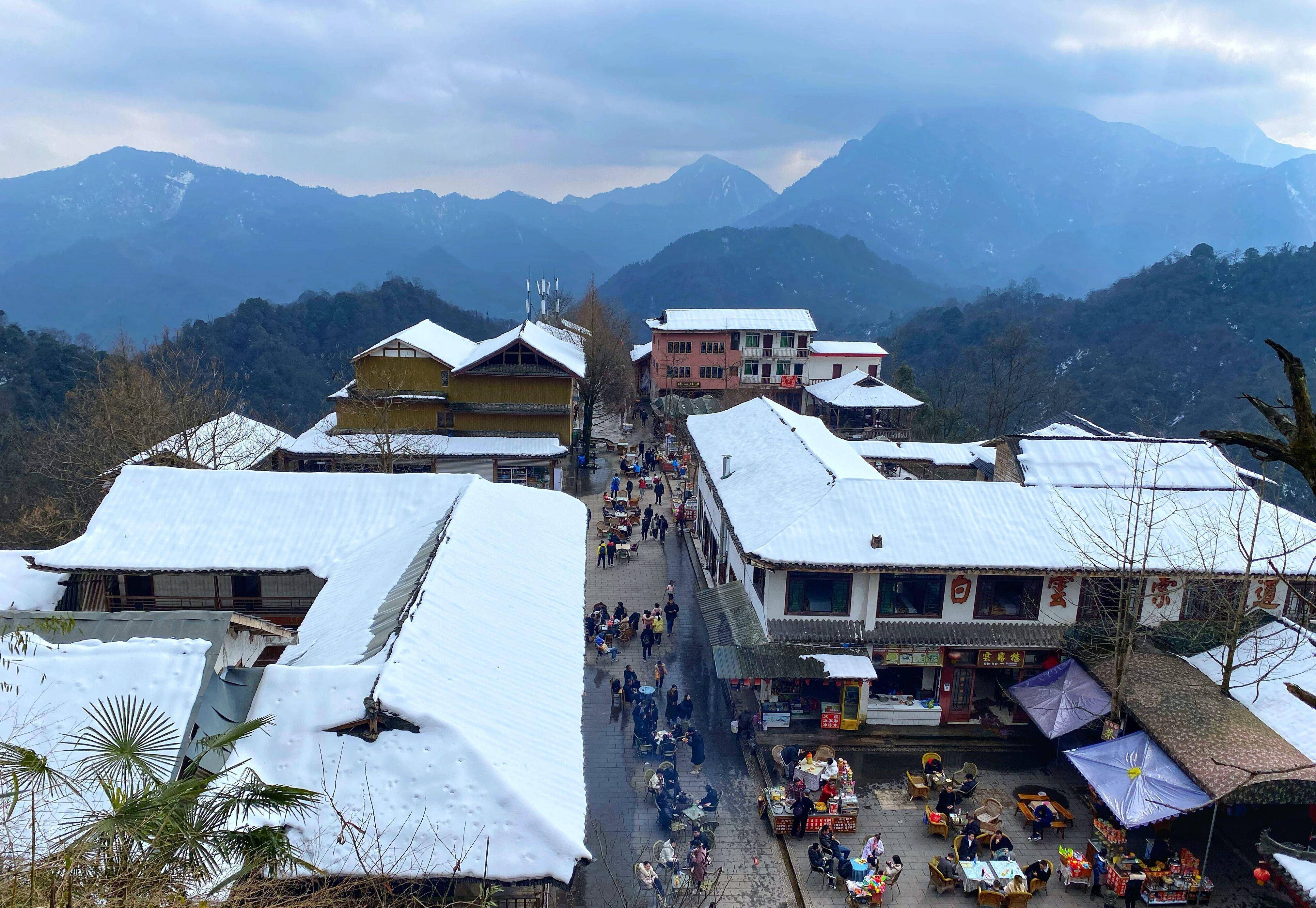 青城后山顶峰蓥华山图片