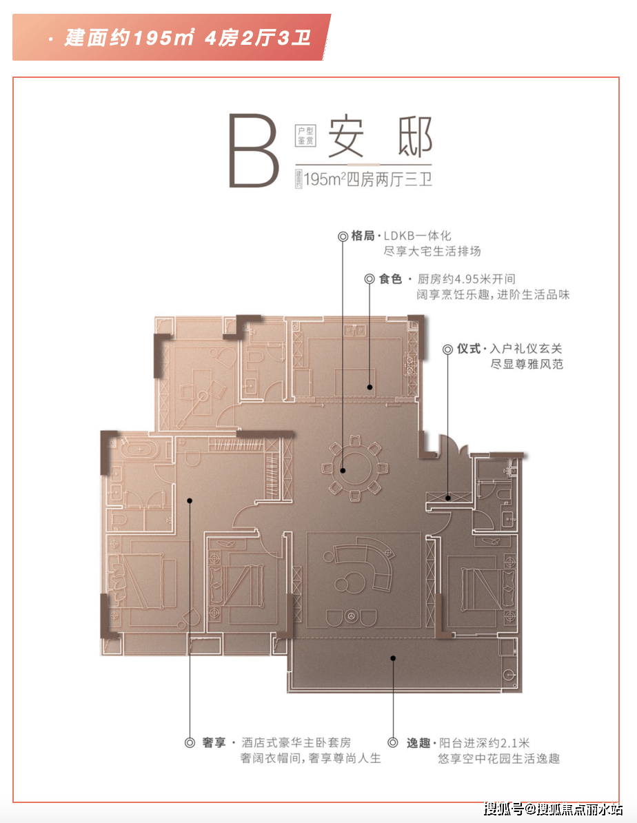 南通【华润静安府】售楼处电话-地址-价格-华润静安府售楼中心24小时电话！_搜狐网