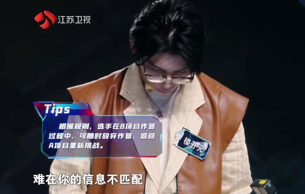 《最强大脑》难度太翻车,观众一眼看出方法,选手却要做三个小时_节目