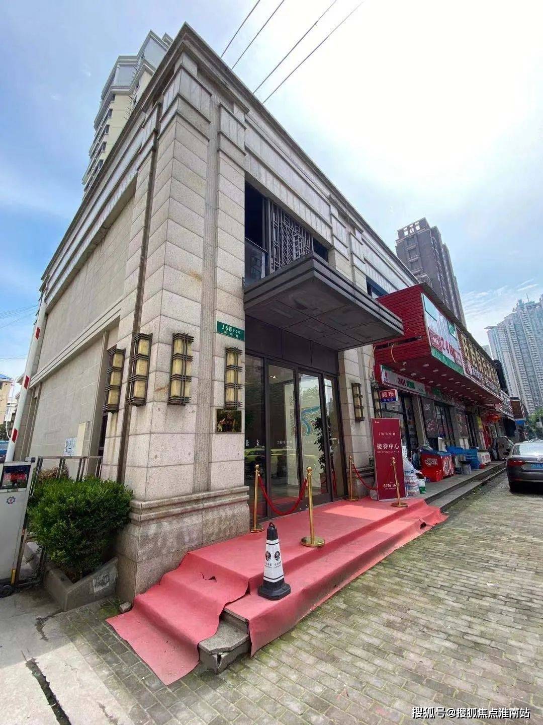 中企16号公馆 _网站丨上海(中企16号公馆 )售楼处丨中企16号公馆 楼盘