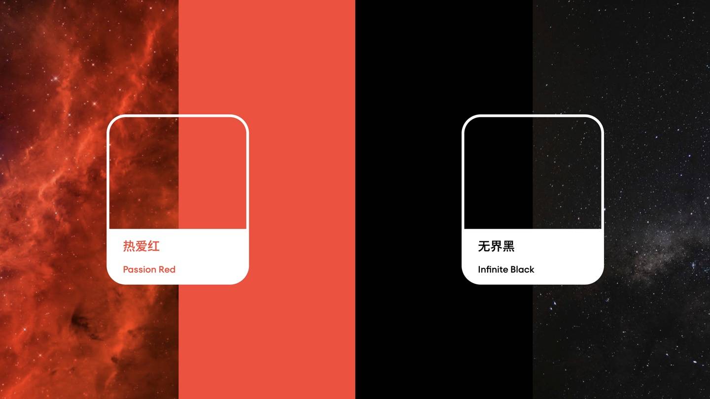标志性的蓝色成了全新的品牌色——热爱红和无界黑;追求源于热爱的