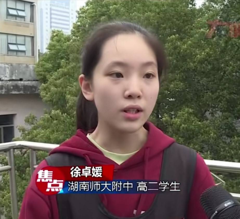 16岁女孩徐卓媛即将挑战珠峰,成为湖南年龄最小挑战者!