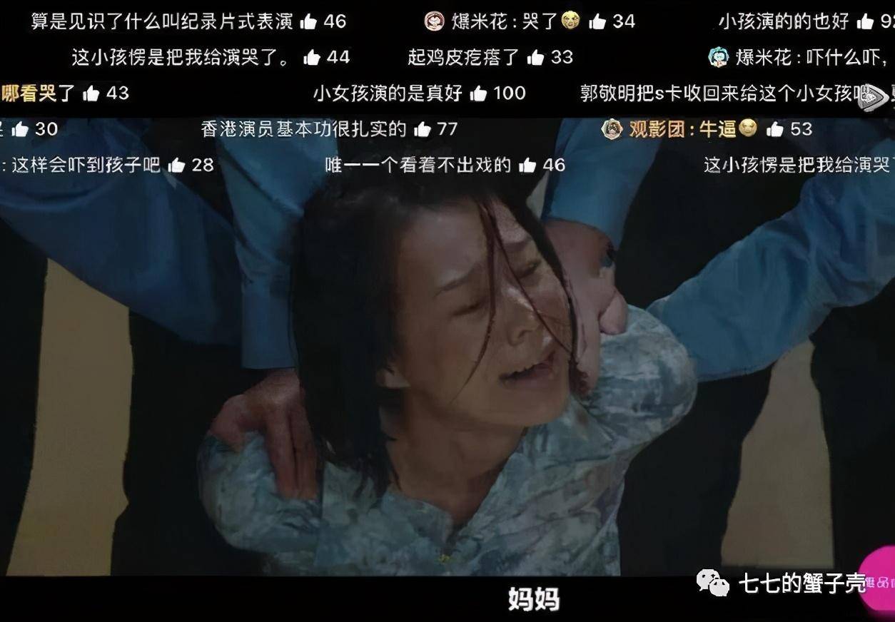 胡杏儿：从“最丑港姐”到“七分女人”，她经历了什么？_搜狐网