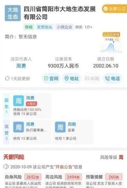 历史失信被执行人能投标吗（历史失信记录 全部未履行怎么消除） 第3张