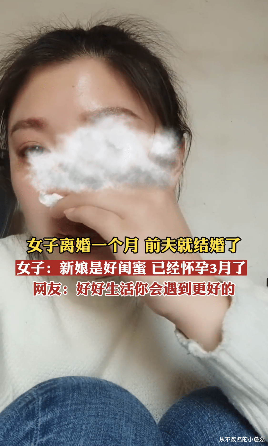 没想到（我骗闺蜜怀孕三个月）闺蜜意外怀孕怎么劝 第5张