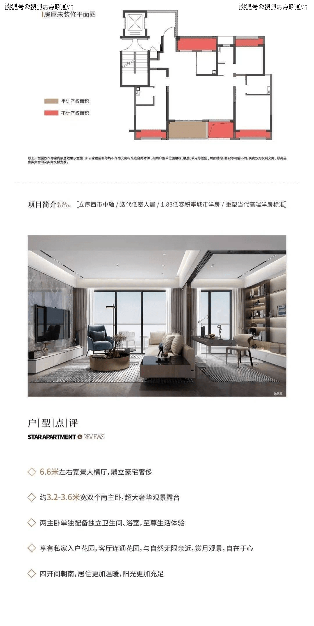 昆明义承金川府最新房价【2023实时/已更新】_搜狐网