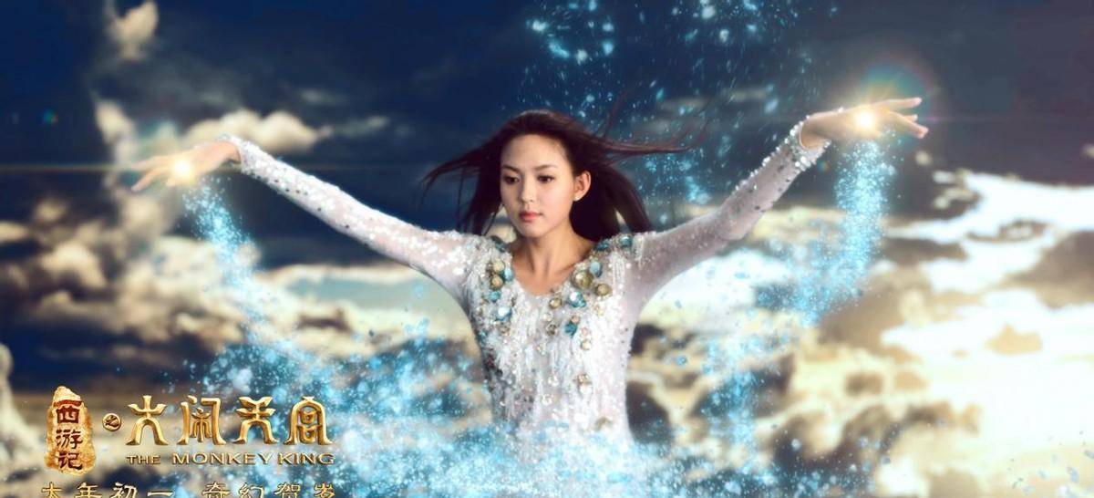 西游记中三打白骨精_西游降魔篇 郑保瑞 西游记之大闹天宫