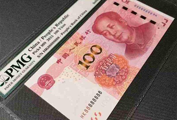 常见的100元纸币,是这8个数字单张价值5万元,你能找到吗?