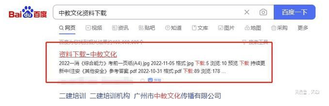 难以置信（河北省二建考试最新消息）河北二建报名时间2021年入口 第2张