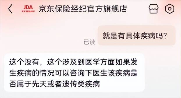 宠物保险有必要买吗？全网最全整理，教你如何避坑！(宠物保险怎么样)