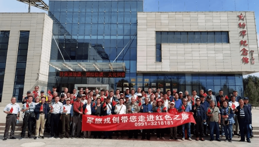 新疆军创园入孵企业之新疆军旅戎创旅游服务有限公司