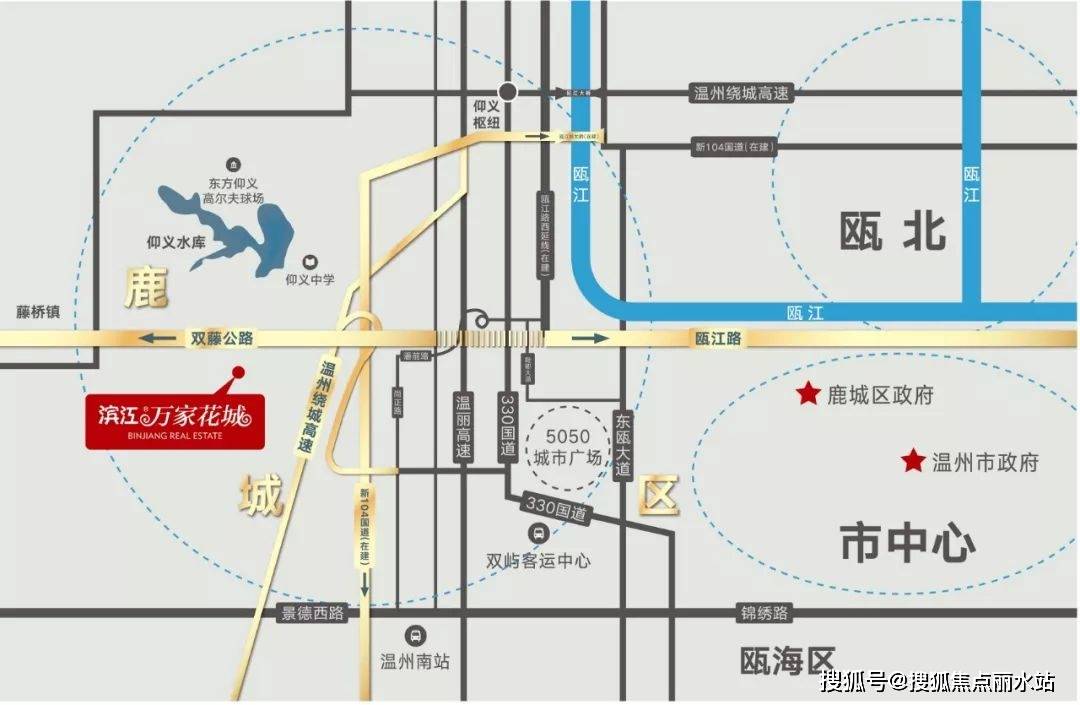 温州滨江万家花城售楼处电话丨售楼处地址丨24小时电话丨营销中心
